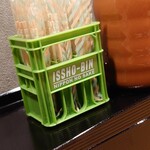 串小町 - 見覚えあるある(笑)