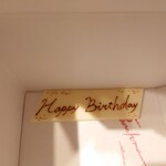 コンディトライ バッハマン - 