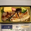 旅弁当 駅弁にぎわい