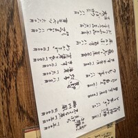 蕎麦懐石 無庵 - 