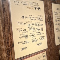 蕎麦懐石 無庵 - 