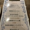 熟成和牛ステーキグリルド エイジング・ビーフ TOKYO 新宿三丁目店