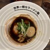世界一暇なラーメン屋