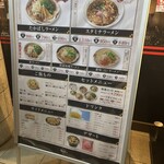 たかばしラーメン - 