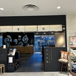 茶庭 然花抄院 - 