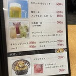 たかばしラーメン - 