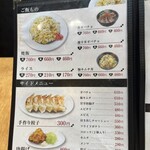 たかばしラーメン - 