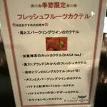 バー・エスメラルダ - 