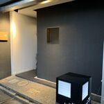 バー・エスメラルダ - 