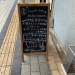 西洋食堂 みやざき - 