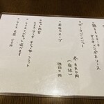 西洋食堂 みやざき - 