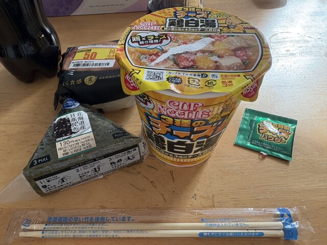 ローソン 帯広東9条南店