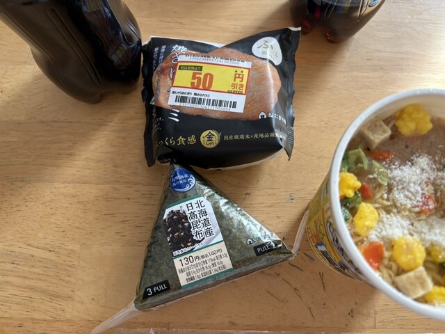 LAWSON 帯広東9条南店（ローソン） - 帯広（コンビニ・スーパー）の写真