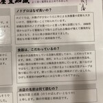 能加万菜 と成屋 - 