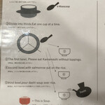 能加万菜 と成屋 - 