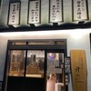 升や - ２階の焼き肉店のメニュー看板だと思うけど目印にはなってますね
