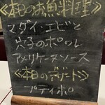 サラマンジェ ドゥ カジノ - 