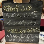 サラマンジェ ドゥ カジノ - 