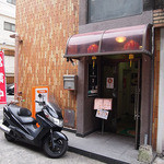 中華屋 竹林 - 