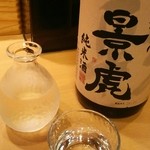 たば田 - 越乃景虎  純米  900円
      