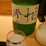 たば田 - 中澄み  純米吟醸 