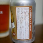 야치호 죠우조우쇼