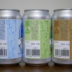 야치호 죠우조우쇼 - YACHIHO BREWING 라인업
