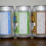 야치호 죠우조우쇼 - YACHIHO BREWING 라인업