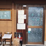 浜堂ラーメン - 入口