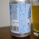 야치호 죠우조우쇼 - 야치호 필스너