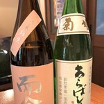 286951768 - 9周年特別価格の而今と菊姫