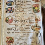 そば屋 案山棒 - 