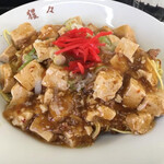 쇼오조오 식당 우에마치점