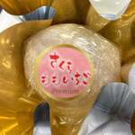 一心堂 高島屋大阪店 - 