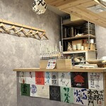 創作おばんざい もっとしあわせになりたい・・ - 