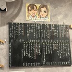 創作おばんざい もっとしあわせになりたい・・ - 