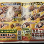 ゴーゴーカレー - 