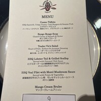 トレーダーヴィックス東京 - 