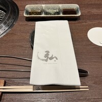 京やきにく 弘 祗園山名庵 - 