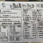 麺屋 聖 名古屋栄店 - 