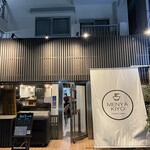 麺屋 聖 名古屋栄店 - 