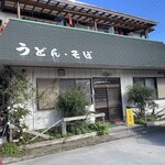 おおもり - 