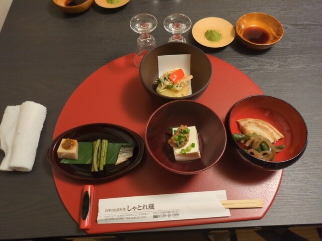 四季の会席料理　しゃとれ蔵 - 七日町（日本料理）の写真