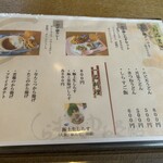 しらす屋ゆあさ湾 則種 - 