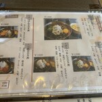 しらす屋ゆあさ湾 則種 - 