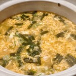 龍のかくれんぼ - カニ雑炊③