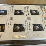 しらす屋ゆあさ湾 則種 - 