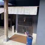 うどん不動庵 - 