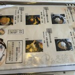 しらす屋ゆあさ湾 則種 - 