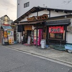 みかさ旅館 - 